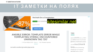reverse.org.ua alternative sites