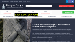 ritual-stone.com.ua alternative sites