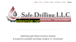 safedrilling.com.ua alternative sites
