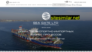 seagate.od.ua alternative sites