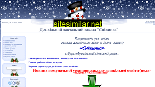 snizinka.ucoz.ua alternative sites