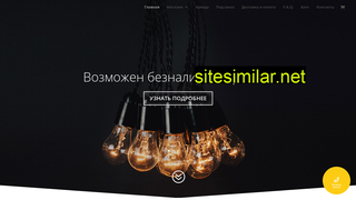 softlight.com.ua alternative sites