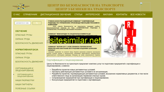 sot.com.ua alternative sites