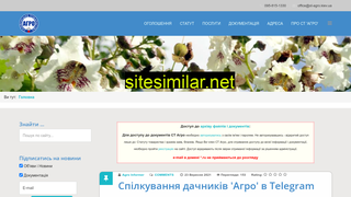 st-agro.kiev.ua alternative sites