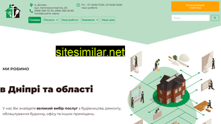 stroymontag.com.ua alternative sites