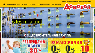 svetlodomovoy.com.ua alternative sites