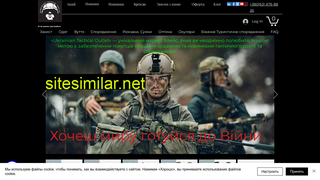 tactical.in.ua alternative sites