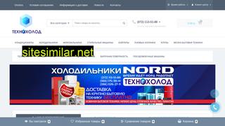Технопарк Интернет Магазин Бытовой Техники Луганск