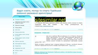 turosvita.at.ua alternative sites