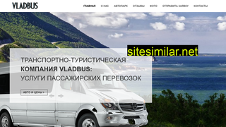 vladbus.com.ua alternative sites