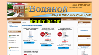 vodianoy.com.ua alternative sites