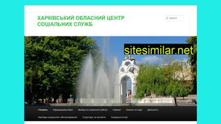 xocsssdm.org.ua alternative sites