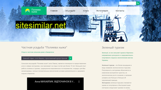 zeleniy-turizm.com.ua alternative sites