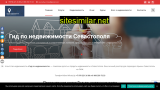 севквартиры.рф alternative sites