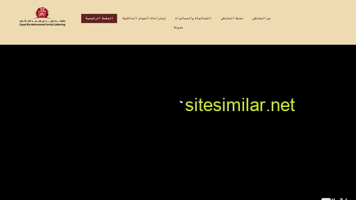 Almultaqa similar sites