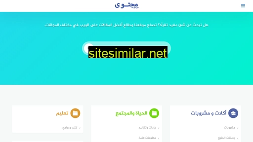mo7tawa.ae alternative sites