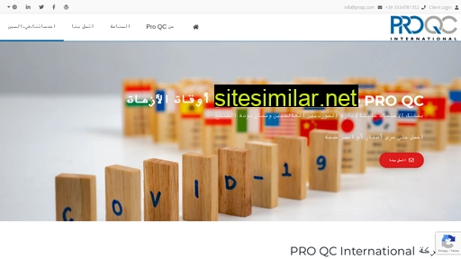 proqc.ae alternative sites