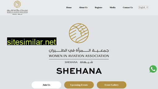 shehana.ae alternative sites