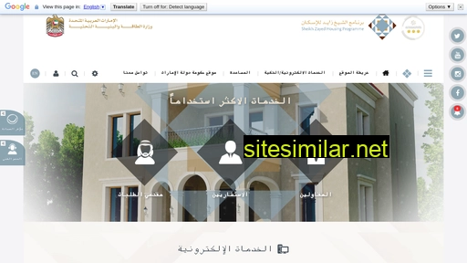 Sheikhzayedhousingprogramme similar sites