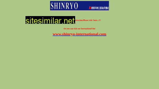 Shinryo similar sites