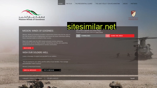Uaeafghanistan similar sites