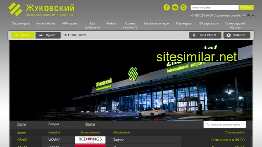 zia.aero alternative sites