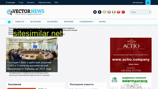 Vnews similar sites