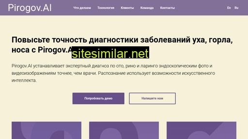 pirogov.ai alternative sites