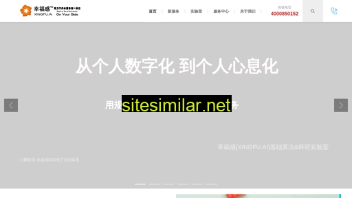 xingfu.ai alternative sites