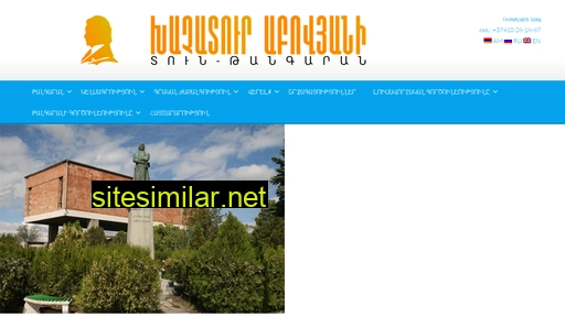 Abovyanmuseum similar sites