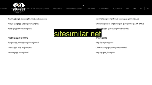 Webmaker similar sites