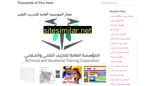 alwaladaerad.web.app alternative sites