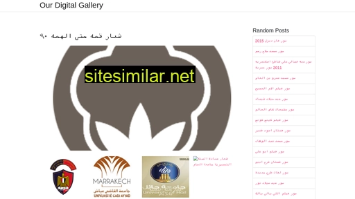 alwiyahera.web.app alternative sites