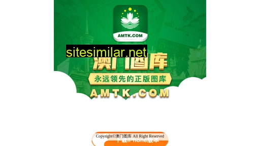 amtk1.app alternative sites
