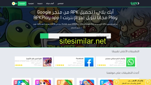 apkplay.app alternative sites