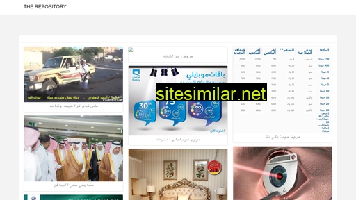 arabnewshistoryduan.web.app alternative sites