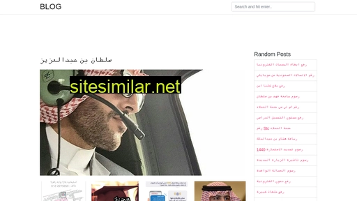 Arabuea similar sites