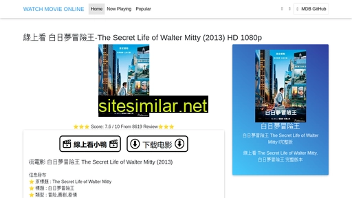 cine-hk-online.web.app alternative sites