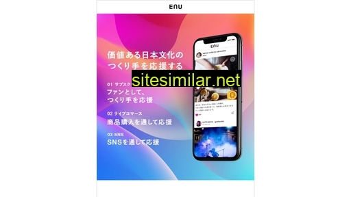 enu.app alternative sites
