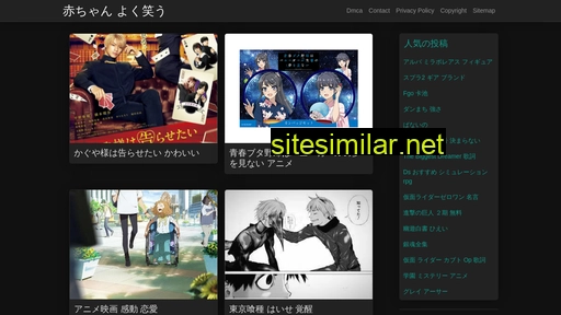 matome-animesijiyo.web.app alternative sites