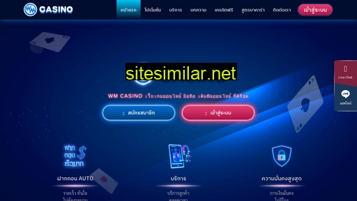 wm-casino.app alternative sites