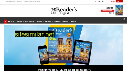 cn.readersdigest.asia alternative sites