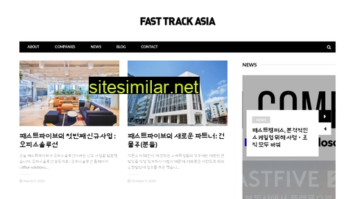 Fast-track similar sites