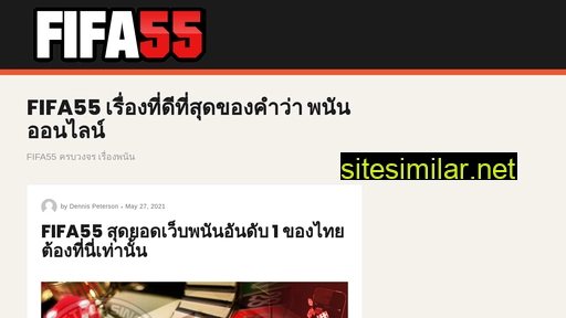 fifa55m.asia alternative sites
