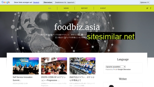 Foodbiz similar sites