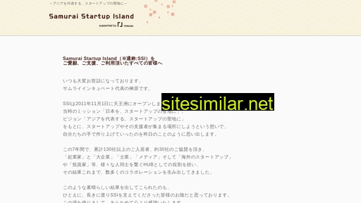 Samurai-startupisland similar sites