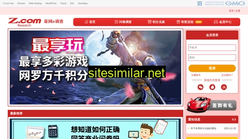 zcom.asia alternative sites