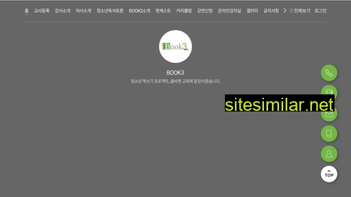 book3start.modoo.at alternative sites