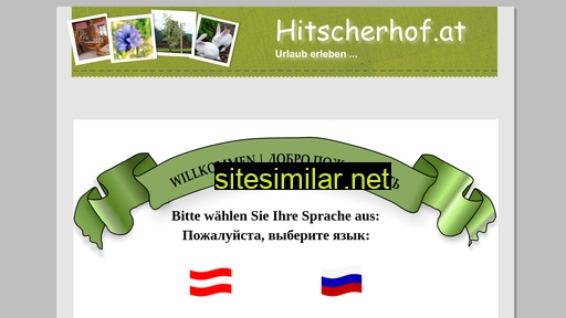 hitscherhof.at alternative sites