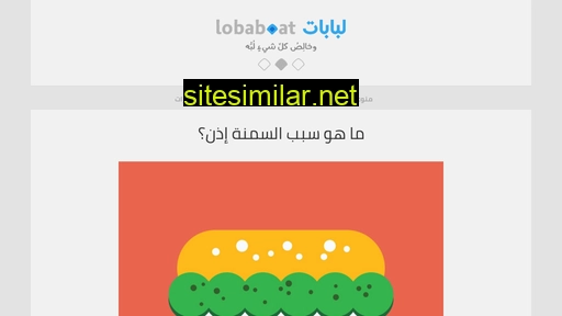 Lobab similar sites